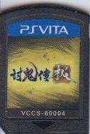 Toukiden Kiwami - MODUL (PSVita, gebraucht) **