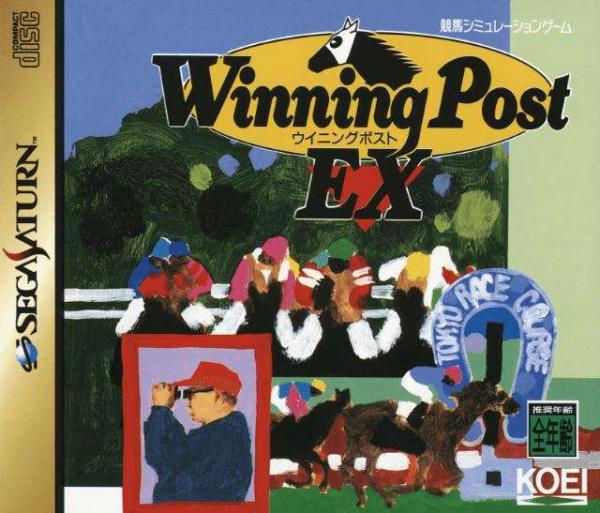 Winning Post EX (ohne Spine) (Saturn, gebraucht) **