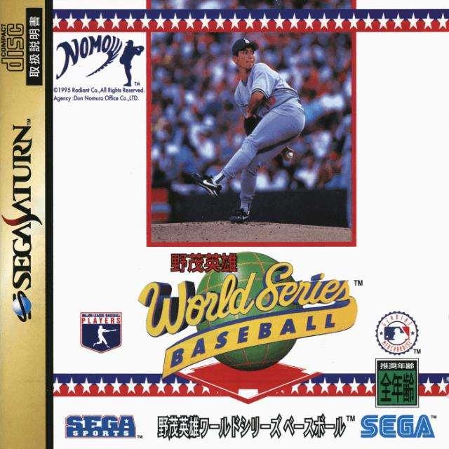 Hideo Nomo World Series Baseball (Sega Saturn, gebraucht) ** Hideo Nomo World Series Baseball (Sega Saturn, gebraucht) **