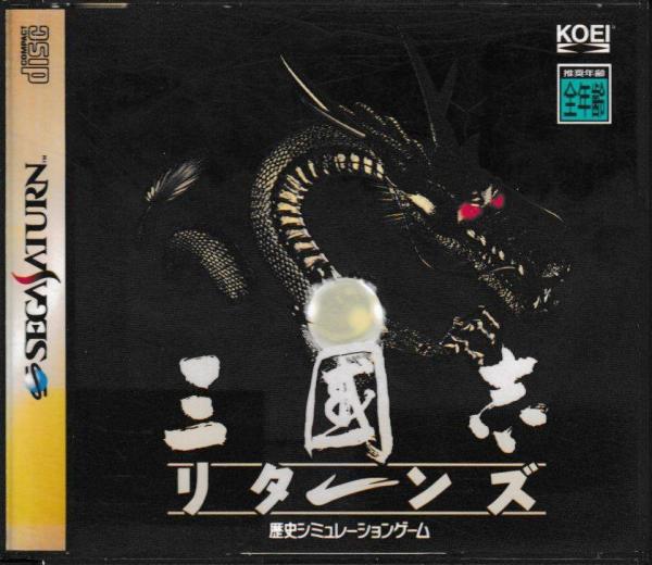 Sangokushi Returns (Sega Saturn, gebraucht) **