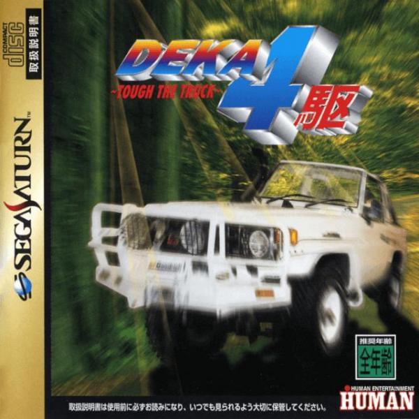 Deka Yonku: Tough the Truck (Saturn, gebraucht) **