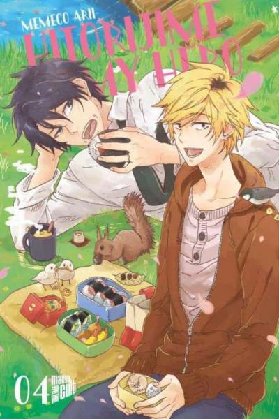 Hitorijime my Hero 04