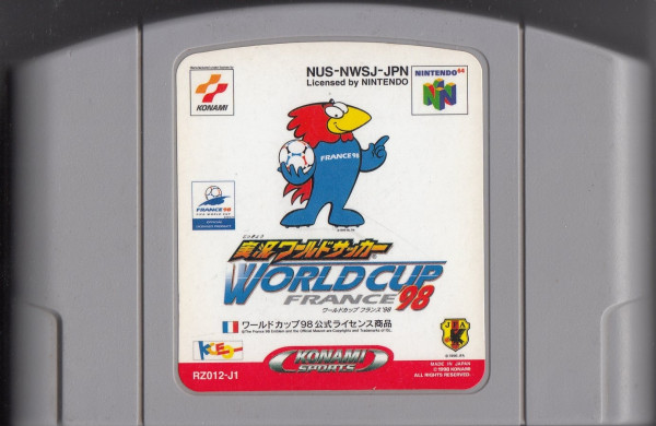 Jikkyou World Soccer: World Cup France 98 - MODUL **