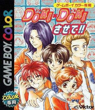 DokiDoki Sasete!! (OA) (Game Boy Color, gebraucht) **