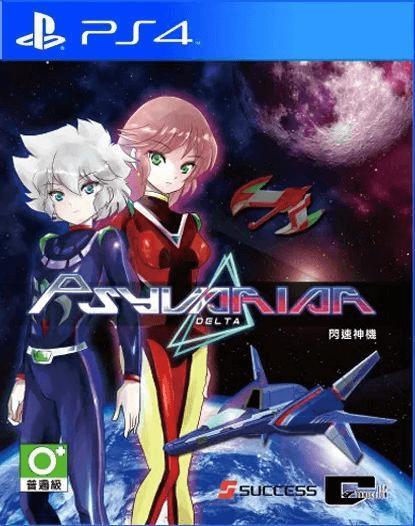 Psyvariar Delta (Sony PlayStation 4, NEU) **