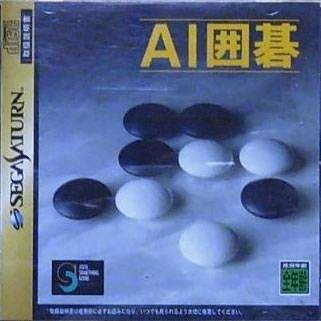 AI Igo: Saturn Version (Saturn, gebraucht) **