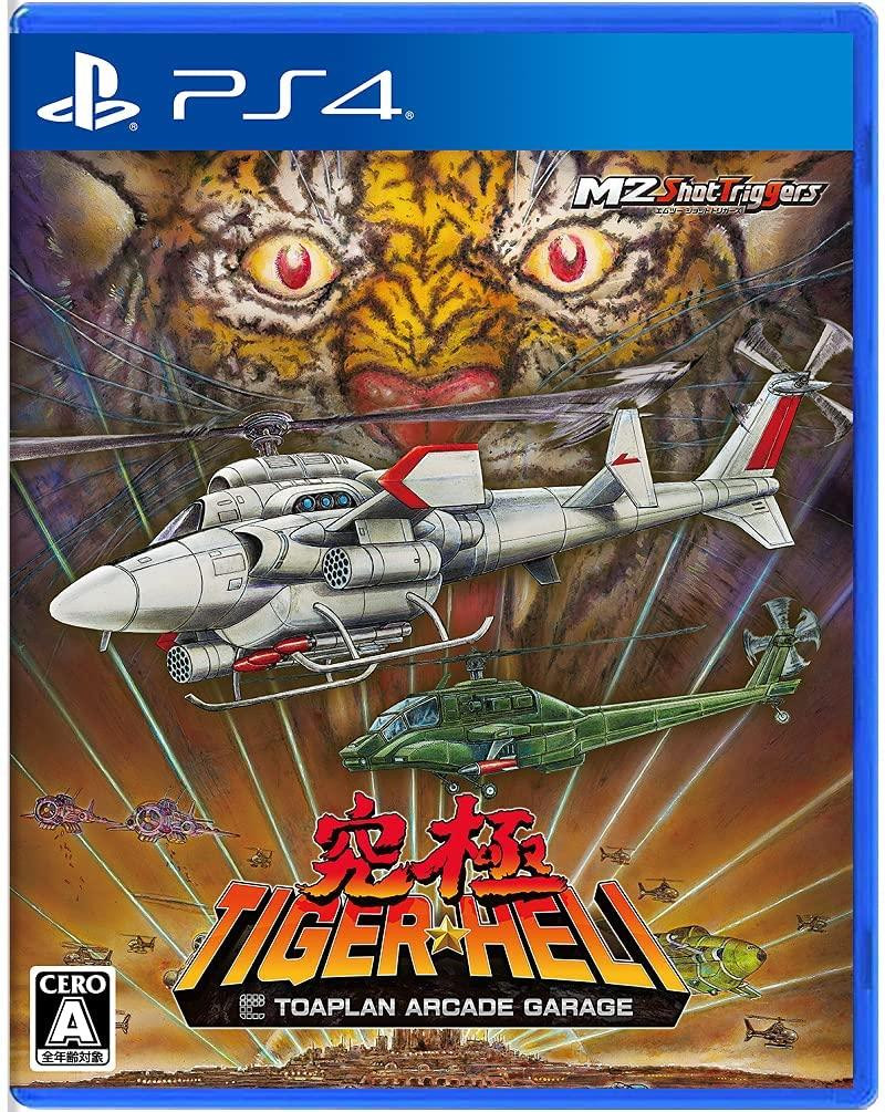Tiger Heli (Playstation 4, NEU)