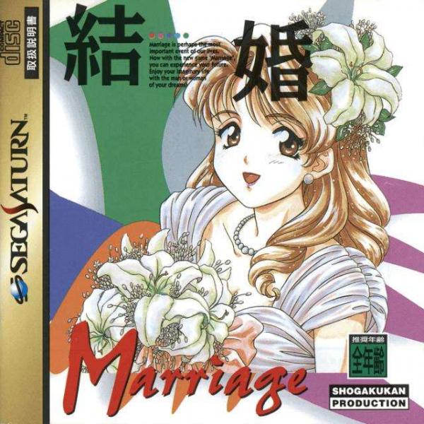 Kekkon: Marriage (Sega Saturn, gebraucht) **