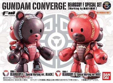 Converge Gundam Overseas Limited 20