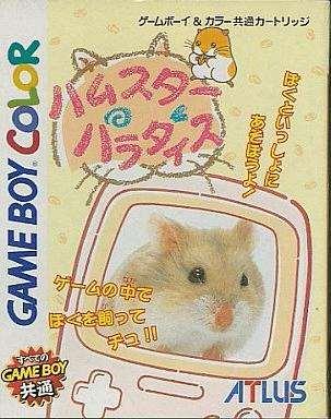 Hamster Paradise (Game Boy Color, gebraucht) **