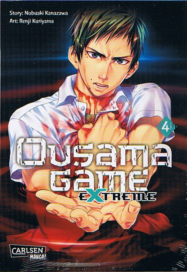 Ousama Game Extreme 04