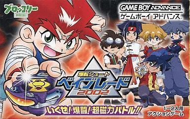 Bakuten Shoot Beyblade 2002: Ikuze! Gekitou! Chou Jiryoku Battle!! (Game Boy Advance, gebraucht) **