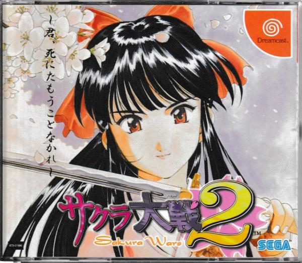 Sakura Wars 2 (OA) (Dreamcast, gebraucht) **