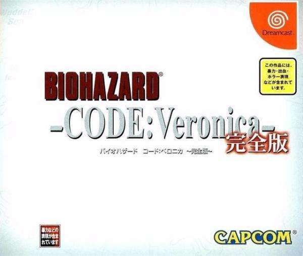 Biohazard Code: Veronica X (Dreamcast, gebraucht) **