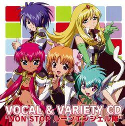 Lune Angel: Animation Soundtrack (Soundtrack, NEU) ** Lune Angel: Animation Soundtrack (Soundtrack, NEU) **