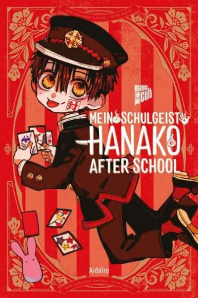 Mein Schulgeist Hanako  - Afer School Einzelband