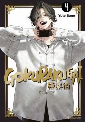 Gokurakugai 04