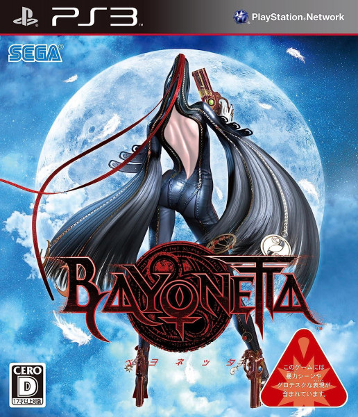 Bayonetta (Playstation 3, gebraucht) **