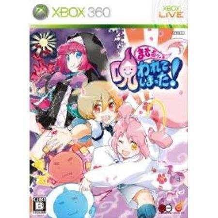 Mamoru-kun wa Norowarete Shimatta - Limited Edition (Xbox 360, NEU) ** Mamoru-kun wa Norowarete Shimatta - Limited Edition (Xbox 360, NEU) **