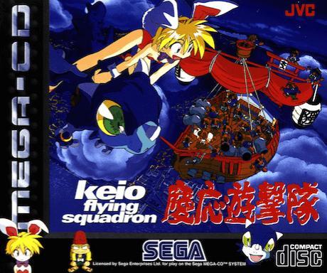 Keio Flying Squadron (Sega Mega CD, gebraucht) **