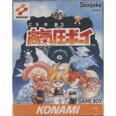 Koukiatsu Boy - MODUL (Game Boy Classic, gebraucht) **