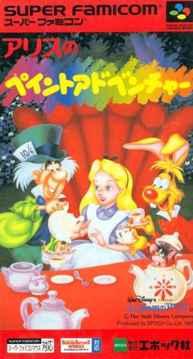 Alice no Paint Adventure (Super Famicom, gebraucht) **
