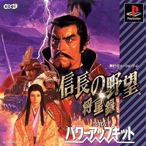 Nobunaga no Yabou: Shouseiroku (Playstation, gebraucht) **