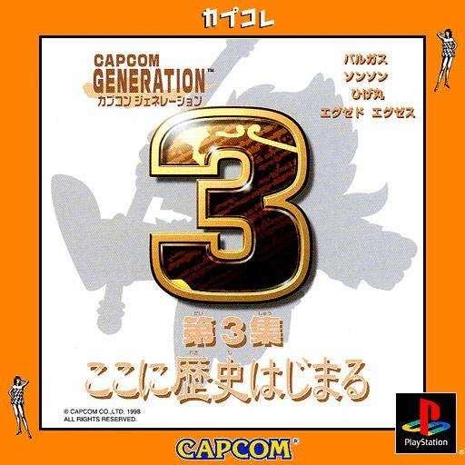 Capcom Generation 3: Dai 3 Shuu Koko ni Rekishi Hajimaru (Playstation, gebraucht) **
