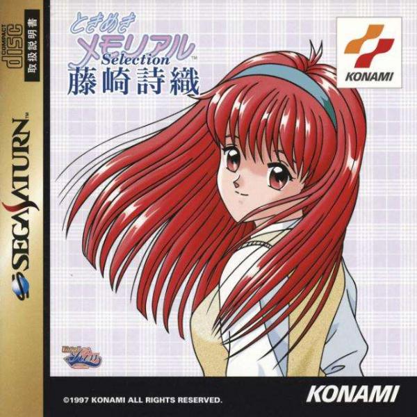 Tokimeki Memorial Selection: Fujisaki Shiori (Sega Saturn, gebraucht) **