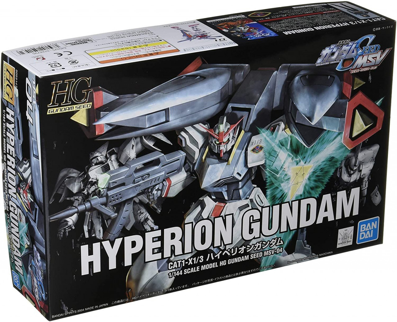 Gundam: High Grade - Hyperion Gundam 1:144 Model Kit
