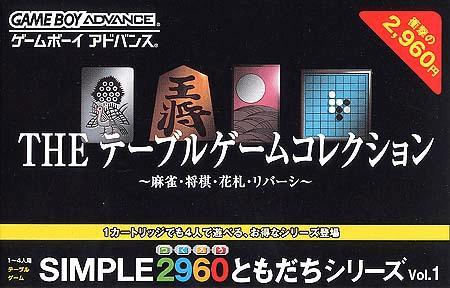 Simple 2960 Tomodachi Series Vol. 1: The Table Game Collection (Game Boy Advance, gebraucht) **