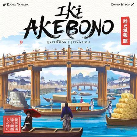 Iki - Akebono DE B-Ware