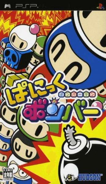 Bomberman: Panic Bomber (Playstation Portable, gebraucht) **