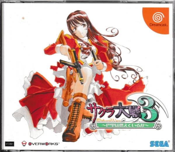 Sakura Wars 3 (OA) (Dreamcast, gebraucht) **