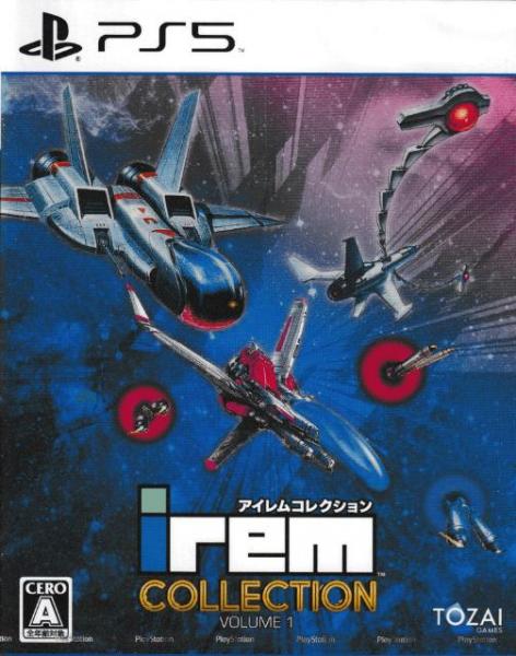 IREM Collection Volume 1 (Playstation 5, NEU)