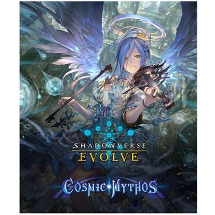 Shadowverse: Evolve - Cosmic Mythos Booster EN