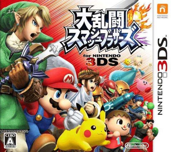 Dairantou Smash Bros. for Nintendo 3DS (gebraucht) **