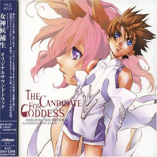The Candidate for Goddness (Soundtrack, gebraucht) **