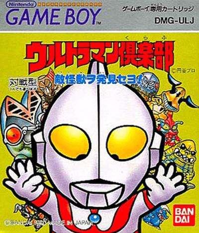 Ultraman Club: Teki Kaijuu o Hakken Seyo! (Game Boy, gebraucht) ** Ultraman Club: Teki Kaijuu o Hakken Seyo! (Game Boy, gebraucht) **