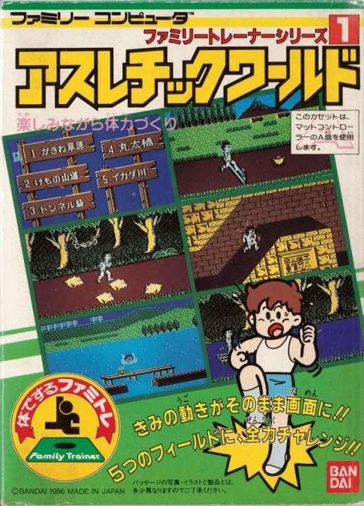 Family Trainer: Athletic World (Famicom, gebraucht) **