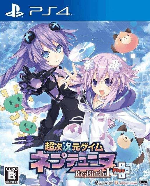 Chou Jijigen Game Neptune Re;Birth 1 Plus (Playstation 4, gebraucht) ** Chou Jijigen Game Neptune Re;Birth 1 Plus (Playstation 4, gebraucht) **