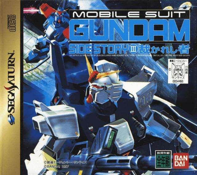 Kidou Senshi Gundam Gaiden III: Sabakareshi Mono (Saturn, gebraucht) ** Kidou Senshi Gundam Gaiden III: Sabakareshi Mono (Saturn, gebraucht) **