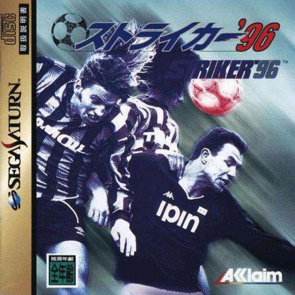 Striker '96 (Saturn, gebraucht) **