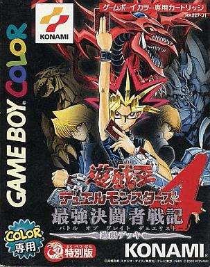 Yu-Gi-Oh! Duel Monsters 4: Yugi Deck (Game Boy Color, gebraucht) ** Yu-Gi-Oh! Duel Monsters 4: Yugi Deck (Game Boy Color, gebraucht) **