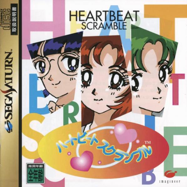 Heartbeat Scramble (Saturn, gebraucht) **