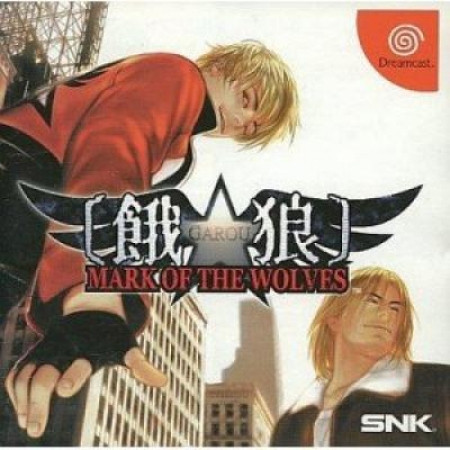 Garou: Mark of the Wolves (Dreamcast, gebraucht) **