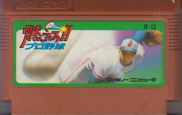 Moero!! Pro Yakyuu - MODUL (JF-13) (Famicom, gebraucht) ** Moero!! Pro Yakyuu - MODUL (JF-13) (Famicom, gebraucht) **