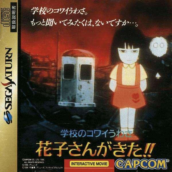 Gakkou no Kowai Uwasa: Hanako-san ga Kita!! (ohne Spine) (Sega Saturn, gebraucht) **