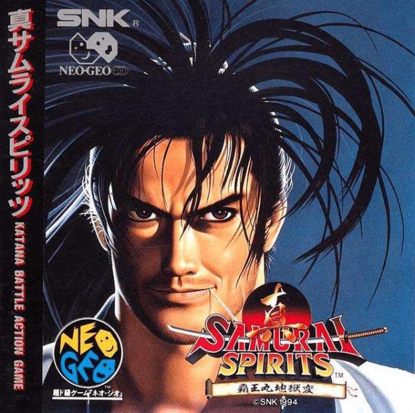Shin Samurai Spirits: Haohmaru Jigokuhen (NEO GEO CD, gebraucht) **