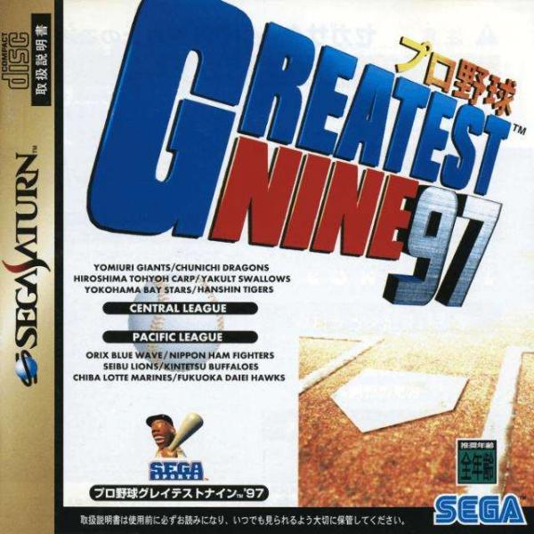 Pro Yakyuu Greatest Nine '97 (ohne Spine) (Sega Saturn, gebraucht) **